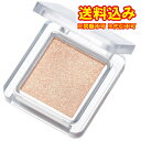 ゆうパケット)ちふれ シングル カラーアイシャドウ 601 ベージュ系 1個×3個