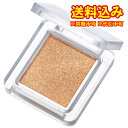 ゆうパケット)ちふれ シングル カラーアイシャドウ 743 ブラウン系 1個×3個