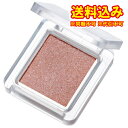 ゆうパケット)ちふれ シングル カラーアイシャドウ 744 ブラウン系 1個×3個