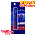 ゆうパケット)ニベア リッチケア&カラーリップ チェリーブラウン 2.0g【お買い得 花王商品】※取り寄せ商品 返品不可