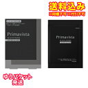 ゆうパケット)ソフィーナ プリマヴィスタ EXマットパウダー 超オイリー肌用 レフィル 5g