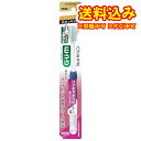 ゆうパケット)ガム・ハグキラボ デンタルブラシ ♯688 4列レギュラー やわらかめ 1本※取り寄せ商品 返品不可※ハンドルカラーの指定はできません。