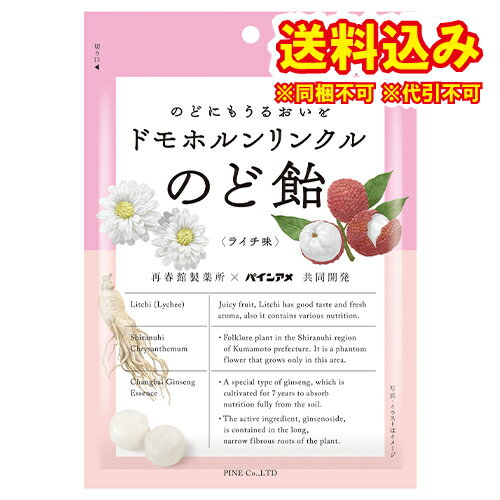 Υǥϡȥåplus㤨֤椦ѥåȡ˥ѥ󡡥ɥۥ󥯥롡Τɰ80g6ġפβǤʤ2,093ߤˤʤޤ