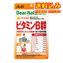 ゆうパケット)ディアナチュラ パウチ ビタミンB群 60日分 60粒※取り寄せ商品 返品不可