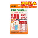 ゆうパケット)ディアナチュラ 乳酸菌×マルチビタミン 40粒 20日分※取り寄せ商品 返品不可