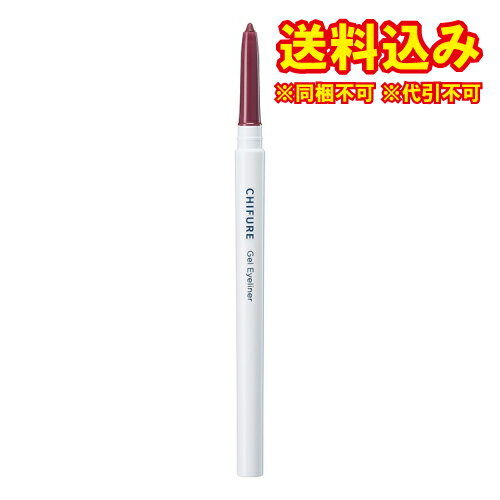 ゆうパケット)ちふれ ジェル アイライナー PL20 パープル系 0.35g×3個