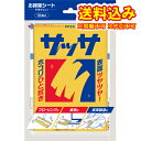 ゆうパケット)キンチョー サッサ ホコリ取りクロス ドライシート 1パック(10枚入)