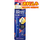 定形外)ビゲン ヘアマスカラ ライトブラウン 15mL※取り寄せ商品 返品不可