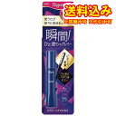 定形外)ビゲン ヘアマスカラ ナチュラルブラウン 15mL※取り寄せ商品 返品不可