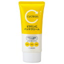 サイクリア cyclear ビタミンC誘導体 ハンドクリーム 80g 熊野油脂×48個※取り寄せ商品 返品不可