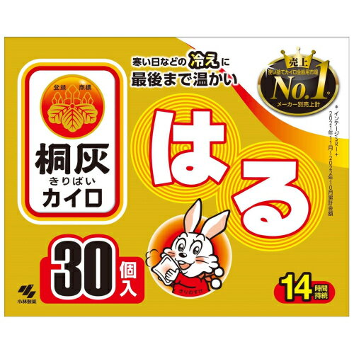 小林製薬　桐灰カイロ　はる　函入　30個※取り寄せ商品　返品不可
