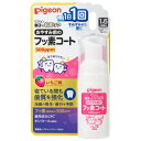 【医薬部外品】ピジョン 親子で乳歯ケア おやすみ前のフッ素コート いちご味 1才6か月頃から 40ml