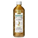 キリン×ファンケル　カロリミット　ブレンド茶　600mL×24個