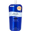 【医薬部外品】アクアレーベル トリートメントローション ブライトニング とてもしっとり 詰替 150ml(4)