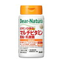 ディアナチュラ ビタミンD強化マルチビタミン 亜鉛 乳酸菌 60粒 30日分