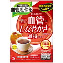 小林製薬の血管杜仲茶 ティーバッグ(2.5g×30袋)※取り寄せ商品 返品不可