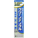 【医薬部外品】クリーンデンタル　無研磨　90g