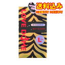 ゆうパケット）オカモト　ラブドーム　タイガー　ゆったりLサイズ　12個入り
