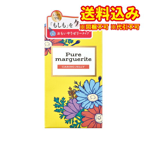 ゆうパケット）オカモト　ピュアマーガレット　ケアリングゼリー　12個入り※取り寄せ商品　返品不可