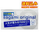 ゆうパケット）サガミオリジナル　002クイック　5個入※取り寄せ商品　返品不可