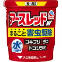 【第2類医薬品】アースレッドW 6-8畳用 10g