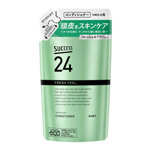 花王　サクセス24　フレッシュフィール　コンディショナー　つめかえ用　320mL