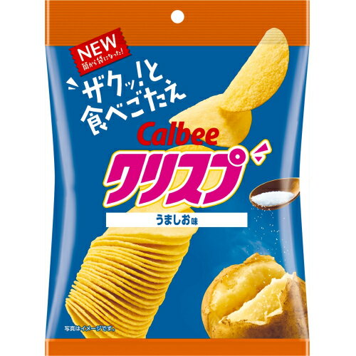 カルビー　クリスプ　うましお味　45g×16個のサムネイル