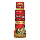 日清オイリオ アマニ油ドレッシング 旨口チョレギ 160ml×4個