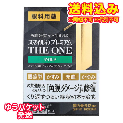 この商品は医薬品です、同梱されている添付文書を必ずお読みください。※商品リニューアル等によりパッケージ及び容量は変更となる場合があります。ご了承ください。製造元&nbsp;ライオン(株)　薬眼疲労・かすみ・充血・かゆみの共通原因のひとつ「角膜ダメージ※1」を修復、これらすべての症状を1本で治す眼科用薬です。角膜修復成分ビタミンAを含む、国内（基準※2内）最多12種の有効成分配合。やさしいマイルドなさし心地。※1　軽度なこすれによるもの※2　基準とは厚生労働省が承認事務の効率化を図るために定めた医薬品の範囲 医薬品の使用期限 医薬品に関しては特別な表記の無い限り、1年以上の使用期限のものを販売しております。1年以内のものに関しては使用期限を記載します。 名称 目薬 内容量 15mL 使用方法・用法及び使用上の注意 1日3?6回，1回1?3滴を点眼してください。用法関連注意（1）過度に使用すると，異常なまぶしさを感じたり，かえって充血を招くことがあります。（2）小児に使用させる場合には，保護者の指導監督のもとに使用させてください。（3）容器の先を目やまぶた，まつ毛に触れさせないでください（汚染や異物混入（目やにやほこり等）の原因になります。）。また，混濁したものは使用しないでください。（4）ソフトコンタクトレンズを装着したまま使用しないでください。（5）点眼用にのみ使用してください。■相談すること1．次の人は使用前に医師，薬剤師又は登録販売者に相談してください　（1）医師の治療を受けている人。　（2）薬などによりアレルギー症状を起こしたことがある人。　（3）次の症状のある人。はげしい目の痛み　（4）次の診断を受けた人。緑内障2．使用後，次の症状があらわれた場合は副作用の可能性があるので，直ちに使用を中止し，この文書を持って医師，薬剤師又は登録販売者に相談してください［関係部位：症状］皮膚：発疹・発赤，かゆみ目：充血，かゆみ，はれ，しみて痛い3．次の場合は使用を中止し，この文書を持って医師，薬剤師又は登録販売者に相談してください　（1）目のかすみが改善されない場合。　（2）5?6日間使用しても症状がよくならない場合。その他の注意 ■その他の注意粘度の高い成分を配合しています。使用後，一時的にかすんでみえる場合がありますので注意してください。 効能・効果 目の疲れ，目のかすみ（目やにの多いときなど），結膜充血，目のかゆみ，眼瞼炎（まぶたのただれ），眼病予防（水泳のあと，ほこりや汗が目に入ったときなど），紫外線その他の光線による眼炎（雪目など），ハードコンタクトレンズを装着しているときの不快感 成分・分量 100mL中　成分　分量レチノールパルミチン酸エステル 50000単位酢酸d-α-トコフェロール 0.045gピリドキシン塩酸塩 0.01gコンドロイチン硫酸エステルナトリウム 0.1gアミノエチルスルホン酸(タウリン) 1gL-アスパラギン酸カリウム 0.8gネオスチグミンメチル硫酸塩 0.005gクロルフェニラミンマレイン酸塩 0.03g塩酸テトラヒドロゾリン 0.02gイプシロン-アミノカプロン酸 1gベルベリン塩化物水和物 0.015gグリチルリチン酸二カリウム 0.25g添加物ホウ酸，トロメタモール，エデト酸ナトリウム，ジブチルヒドロキシトルエン(BHT)，プロピレングリコール，ポビドン，ヒプロメロース(ヒドロキシプロピルメチルセルロース)，ポリオキシエチレンポリオキシプロピレングリコール，l-メントール，dl-カンフル，d-ボルネオール，pH調節剤 保管および取扱い上の注意 （1）直射日光の当たらない涼しい所に密栓して保管してください。　品質を保持するため，自動車内や暖房器具の近くなど高温の場所（40℃以上）に放置しないでください。（2）小児の手の届かない所に保管してください。（3）他の容器に入れ替えないでください（誤用の原因になったり品質が変わります。）。（4）他の人と共用しないでください。（5）使用期限（外箱の底面に書いてあります）の過ぎた製品は使用しないでください。なお，使用期限内であっても一度開封した後は，なるべく早くご使用ください。（6）容器を横にして点眼したり，保存の状態によっては，容器の先やキャップ部分に成分の結晶が付着することがあります。　その場合には清潔なガーゼで軽くふき取ってご使用ください。（7）液色は生薬由来の成分を配合しているため黄色です。衣類などにつくと着色することがありますので，つかないように充分注意してください。（8）品質保持のため脱酸素剤が入っています。　透明フィルム開封後は脱酸素剤を捨ててください。◇自然環境に配慮し，携帯袋は入れておりません。 賞味期限又は使用期限 パッケージに記載 発売元、製造元、輸入元又は販売元、消費者相談窓口 ライオン株式会社東京墨田区本所1-3-7電話：0120-813-752（医薬品など） 原産国 日本 商品区分 医薬品 広告文責　株式会社レデイ薬局　089-909-3777薬剤師：池水　信也 リスク区分&nbsp; 第2類医薬品