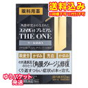ゆうパケット)【第2類医薬品】スマイル40 プレミアム THE ONE(ザワン) クールMAX 15ml 目薬