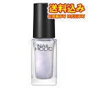 ゆうパケット)コーセー ネイルホリック 偏光 トップコート SP067 5ml×2個