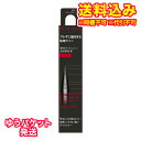 ゆうパケット)ケイト スーパー シャープライナー EX4.0 レフィル GY−1