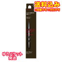 ゆうパケット)ケイト スーパー シャープライナー EX4.0 BR-2(4)