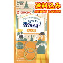 ゆうパケット)虫よけ カオリング 大人用 6個