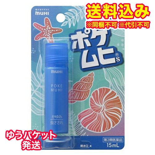 この商品は医薬品です、同梱されている添付文書を必ずお読みください。※商品リニューアル等によりパッケージ及び容量は変更となる場合があります。ご了承ください。製造元&nbsp;(株)池田模範堂携帯に便利なポケットサイズのかゆみ止め薬です・ポケットやポーチに入る大きさで、いつでもどこでも使える携帯に便利なかゆみ止めです。虫さされによるかゆみはもちろん、色々なかゆみに使えます。家庭の常備薬とは別に、個人用のかゆみ止め薬としてとても便利な1本です。確かな効き目がかゆみをすばやくしずめます・かゆみ止め成分（ジフェンヒドラミン塩酸塩）と清涼感成分（l-メントール、dl-カンフル）配合で、かゆみをクールにすばやくしずめます。手を汚さずに、サッと塗れるロールオンタイプです・どんな時でも、手を汚さずにサッと塗れるロールオンタイプの液体かゆみ止めです。 医薬品の使用期限 医薬品に関しては特別な表記の無い限り、1年以上の使用期限のものを販売しております。1年以内のものに関しては使用期限を記載します。 名称 かゆみ止め薬 内容量 15mL 使用方法・用法及び使用上の注意 1日数回，適量を患部に塗布してください。用法関連注意（1）小児に使用させる場合には，保護者の指導監督のもとに使用させてください。なお，本剤の使用開始目安年齢は生後6カ月以上です。（2）目に入らないように注意してください。万一目に入った場合には，すぐに水又はぬるま湯で洗ってください。なお，症状が重い場合（充血や痛みが持続したり，涙が止まらない場合等）には，眼科医の診療を受けてください。（3）本剤は外用にのみ使用し，内服しないでください。（4）本剤塗布後の患部をラップフィルム等の通気性の悪いもので覆わないでください。■相談すること1．次の人は使用前に医師，薬剤師又は登録販売者に相談してください　（1）医師の治療を受けている人。　（2）薬などによりアレルギー症状（発疹・発赤，かゆみ，かぶれ等）を起こしたことがある人。　（3）湿潤やただれのひどい人。2．使用後，次の症状があらわれた場合は副作用の可能性がありますので，直ちに使用を中止し，この説明文書（台紙）をもって医師，薬剤師又は登録販売者に相談してください［関係部位：症状］皮ふ：発疹・発赤，かゆみ，はれ3．5?6日間使用しても症状がよくならない場合は使用を中止し，この説明文書（台紙）をもって医師，薬剤師又は登録販売者に相談してください 効能・効果 かゆみ，虫さされ，皮膚炎，かぶれ，じんましん，湿疹，あせも 成分・分量 100mL中　成分　分量ジフェンヒドラミン塩酸塩 2gl-メントール 5gdl-カンフル 1gグリチルレチン酸 0.2g添加物ジブチルヒドロキシトルエン(BHT)，エタノール 保管および取扱い上の注意 （1）直射日光の当たらない涼しい所に密栓して保管してください。（2）小児の手のとどかない所に保管してください。（3）他の容器に入れかえないでください（誤用の原因になったり品質が変わります）。（4）火気に近づけないでください。（5）液がたれないように注意して使用してください。（6）次の物には付着しないように注意してください（変質する場合があります）。床や家具などの塗装面，メガネ，時計，アクセサリー類，プラスチック類，化繊製品，皮革製品等。（7）患部を清潔にしてから使用してください。（8）使用期限（容器底面に西暦年と月を記載）をすぎた製品は使用しないでください。使用期限内であっても，品質保持の点から開封後はなるべく早く使用してください。（9）使用後はキャップをしっかり閉めてください。 賞味期限又は使用期限 パッケージに記載 発売元、製造元、輸入元又は販売元、消費者相談窓口 株式会社池田模範堂〒930-0394　富山県中新川郡上市町田16番地電話：076-472-0911 原産国 日本 商品区分 医薬品 広告文責　株式会社レデイ薬局　089-909-3777薬剤師：池水　信也 リスク区分&nbsp; 第3類医薬品