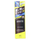 ウテナ マッシーニ クイックヘアカバースプレー ダークブラウン 140g※取り寄せ商品 返品不可