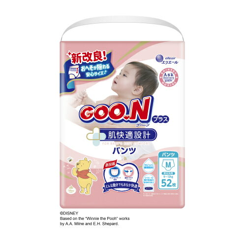 グーンプラス 肌快適設計 パンツ Mサイズ 52枚×3個