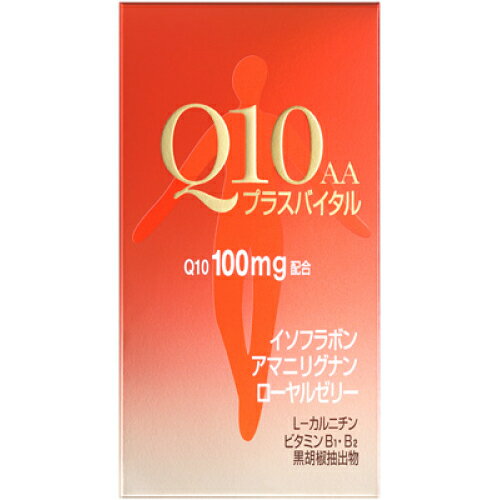 資生堂　Q10AA　プラスバイタル　90粒