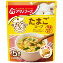 きょうのスープ たまごスープ 5食(36g)×6個
