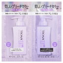 コーセー スティーブンノル ブリーチケアマスター トライアル シャンプー&トリートメント 各10ml×20個