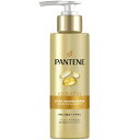 パンテーン エクストラダメージリペア インテンシブヴィタミルク 125mL