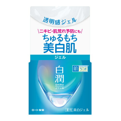 【医薬部外品】ロート製薬　肌ラボ　白潤　薬用美白ジェル　100g