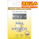 ゆうパケット)シック ハイドロ5 ナチュラル 替刃 4個入り※取り寄せ商品 返品不可