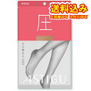 ゆうパケット)アツギ アスティーグ 圧 M-L ベビーベージュ