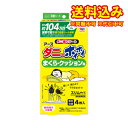 定形外)アース製薬 ダニがホイホイ ダニ捕りシート まくら・クッション用 4枚