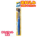 ゆうパケット)エビス プレミアムケア 7列レギュラー ふつう 1本※ハンドルカラーの指定はできません。