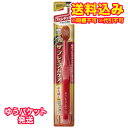 ゆうパケット)エビス ザ・プレミアムケア 7列レギュラー やわらかめ 1本※ハンドルカラーの指定はできません。