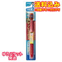 ゆうパケット)エビス ザ・プレミアムケア すき間プラス やわらかめ※ハンドルカラーはお選びいただけません ※取り寄せ商品 返品不可