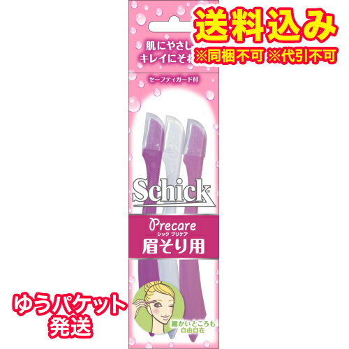 ゆうパケット）シック　Lディスポ　まゆ用　3本