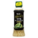 キユーピー 野菜がうまい ねぎ塩ガーリックだれ 鶏がらだし仕立て 300ml×6個